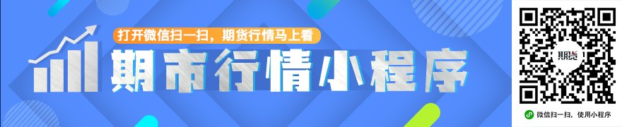 美联储又一官员“放鹰”：若通胀持续攀升 可能需要重启加息