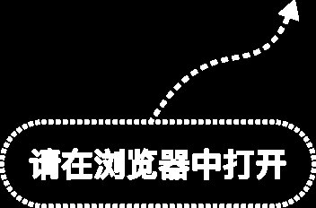 中期协修订发布自律规则制定办法 规范规则立改废释工作