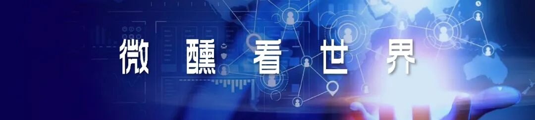 茅台的“年轻化”探索与实践