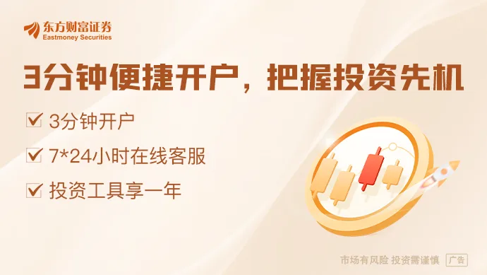 资金扎堆AI 抱团还能走多远