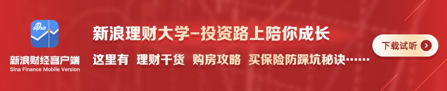 兴业证券：白酒板块该涨了吗