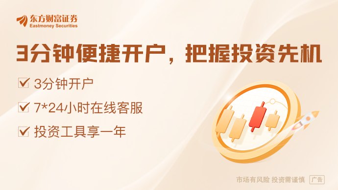 潘功胜：推动中长期资金对股市、债市的投资力度